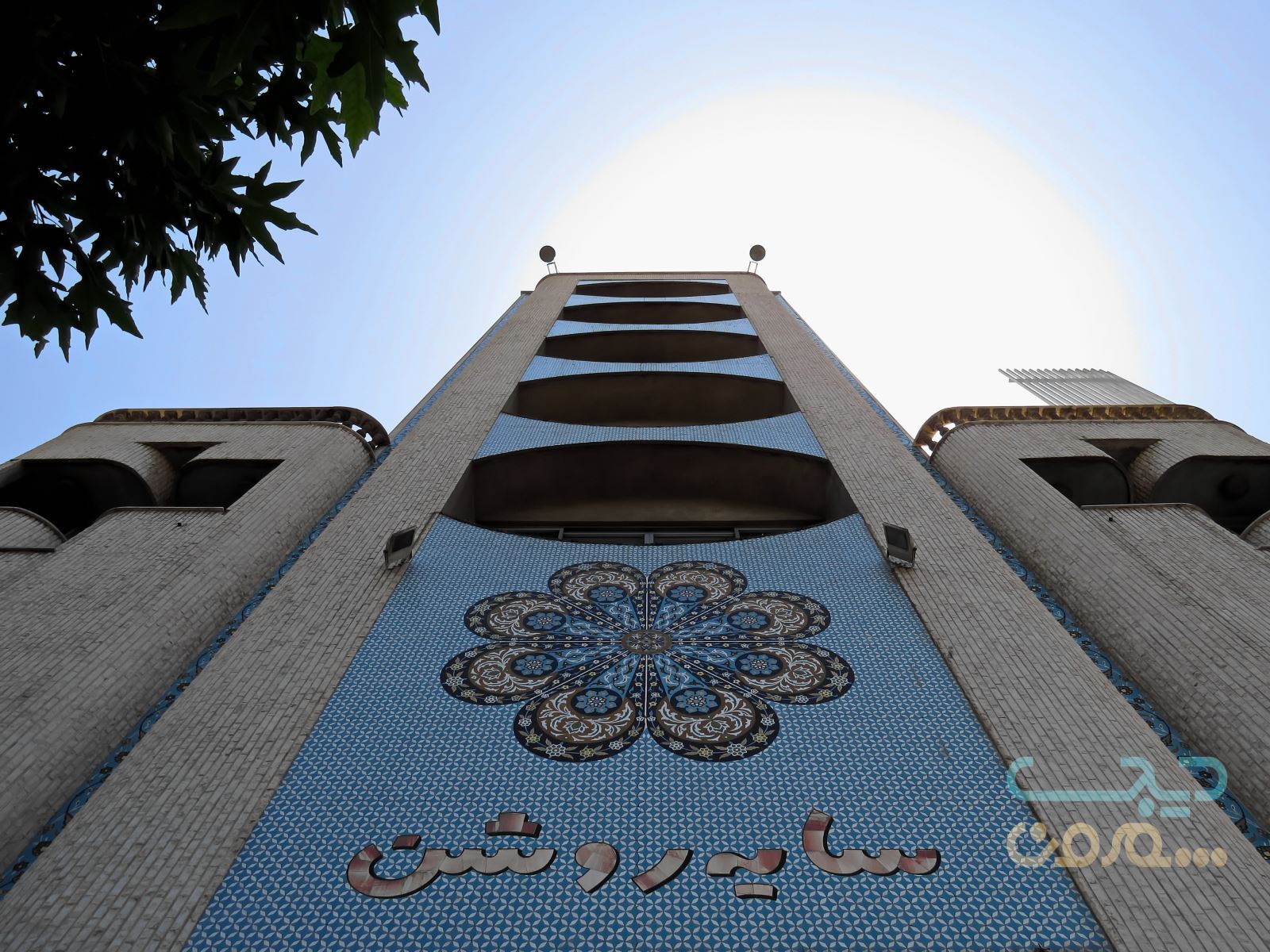 ساختمان تاریخی سایه روشن